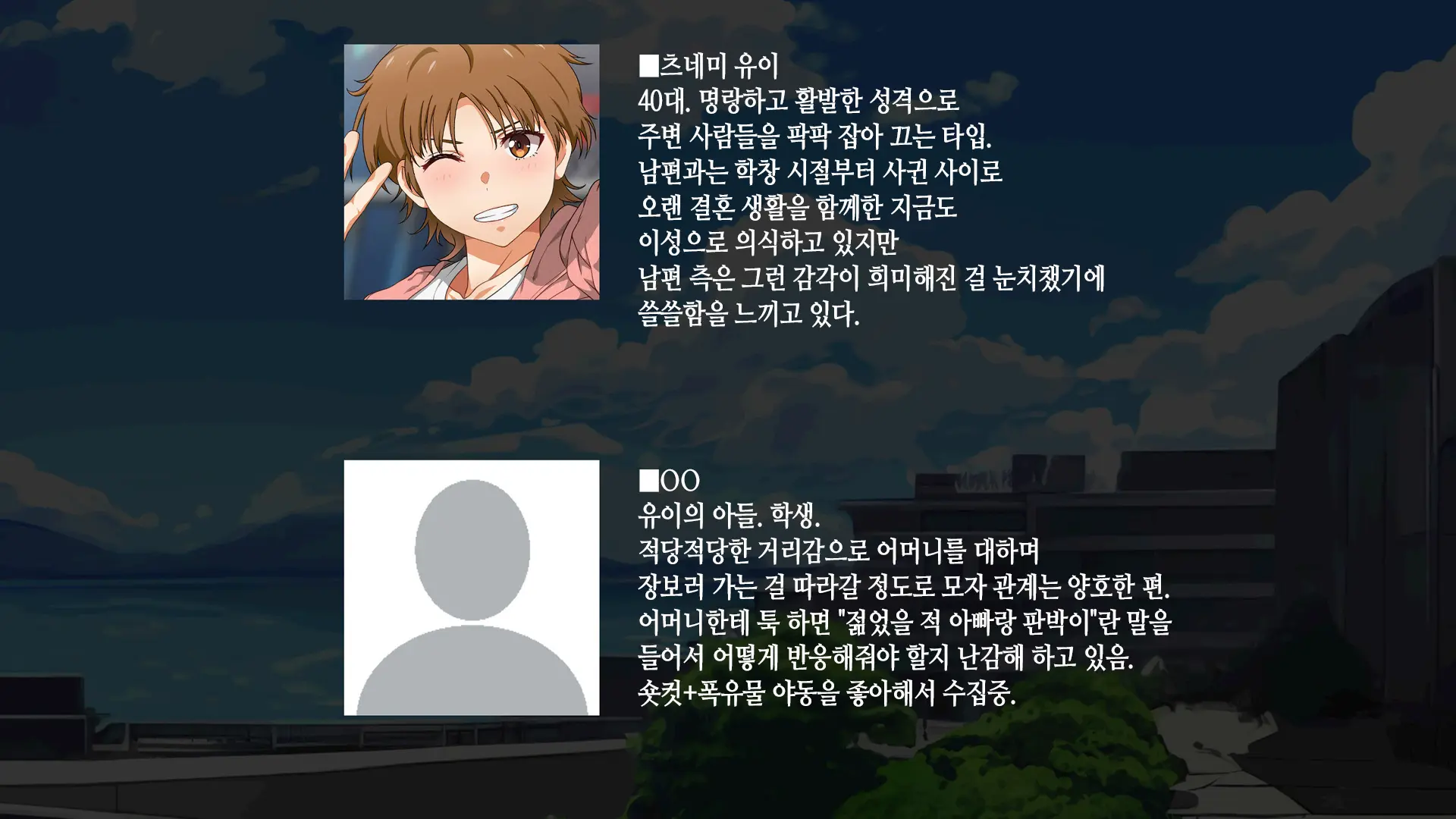 Musuko To Ryokou Ni Ittekimasu | 아들이랑 여행 갔다가 올게요♥